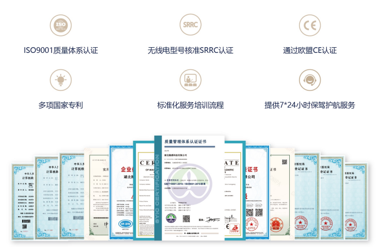 湖北隆感科技申请云计算服务器性能监测装置专利，能有效防止温度过高对内部电子元件造成性能下降等不良影响